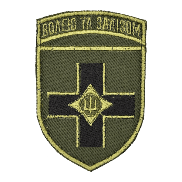 28 ОМБр. Нарукавний шеврон ЗСУ