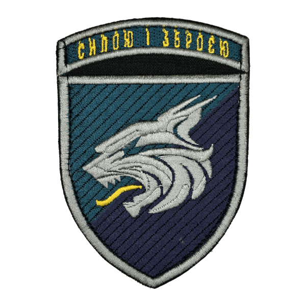 137-й окремий батальйон морської піхоти. Нарукавний шеврон МП