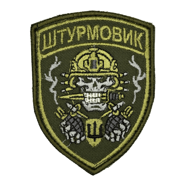 Штурмовик. Нарукавний шеврон ЗСУ