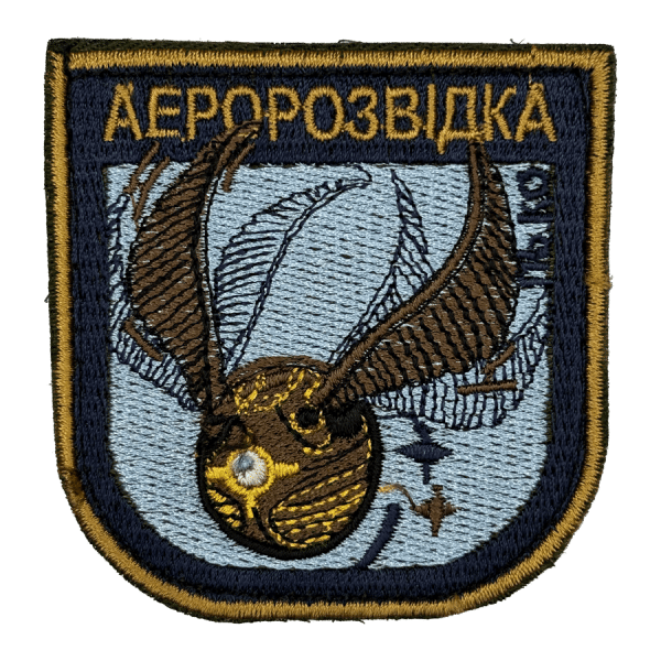 Аеророзвідка. Нарукавний шеврон ЗСУ