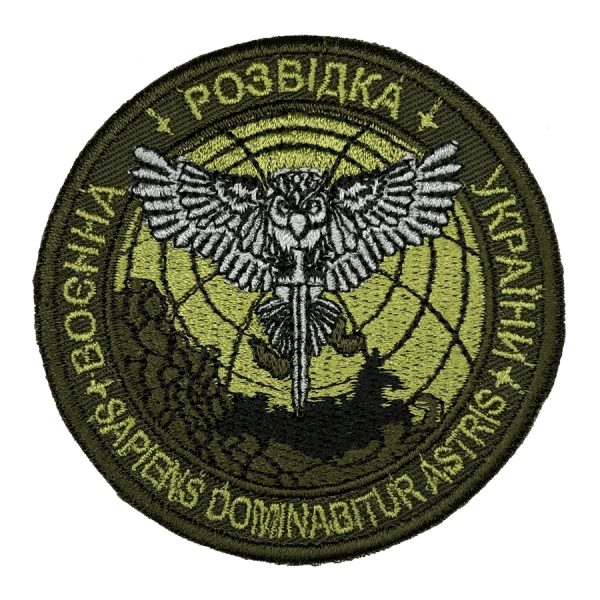Воєнна розвідка . Нарукавний шеврон розвідки