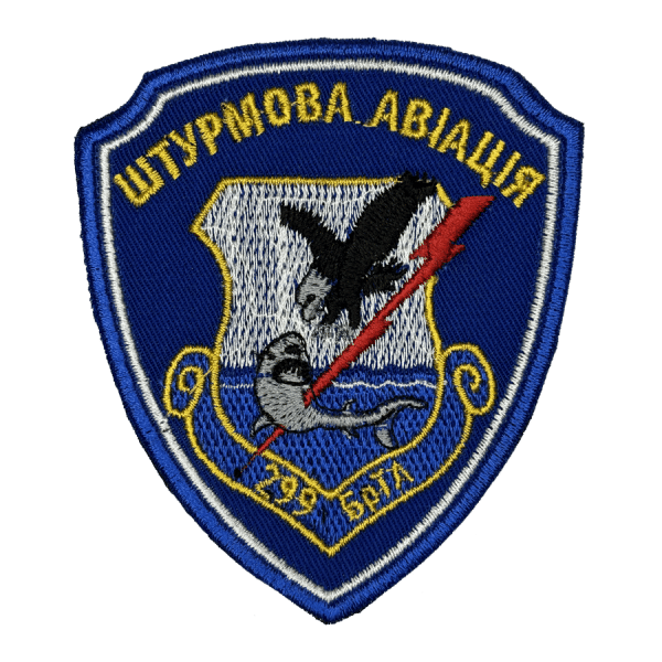 299 БрТА . Нарукавний шеврон ВПС