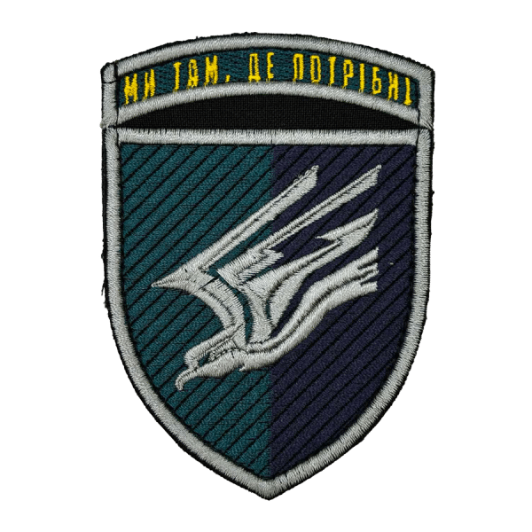 88 батальйон морської піхоти. Нарукавний шеврон МП