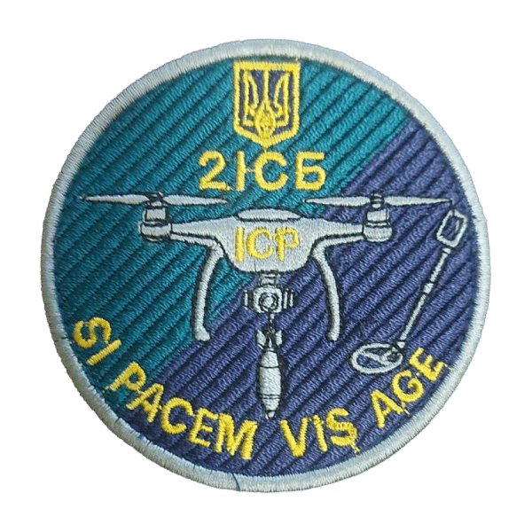 2 ІСБ. Нарукавний шеврон МП